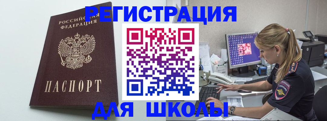 временная регистрация адрес в Камышлове