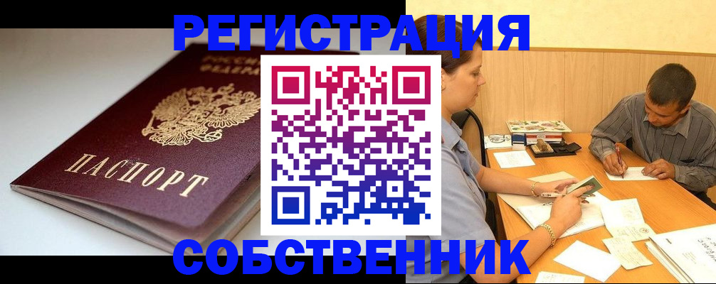 найти адрес прописки в Камышлове